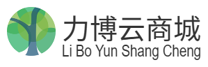 力博云商城